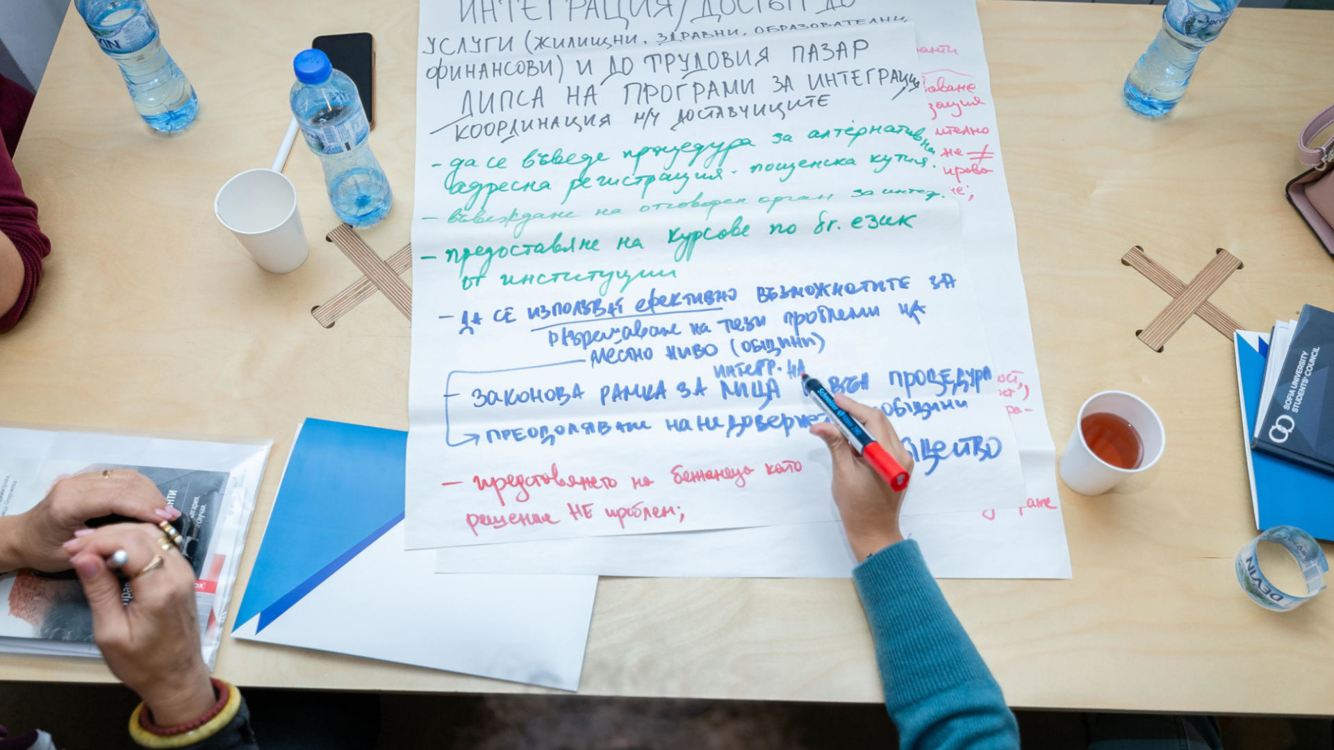 DEFEND: Preparing a new generation of young defenders of the fundamental rights of refugees and migrants