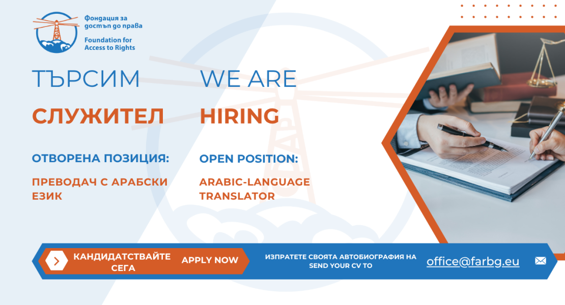 Arabic-language translator
